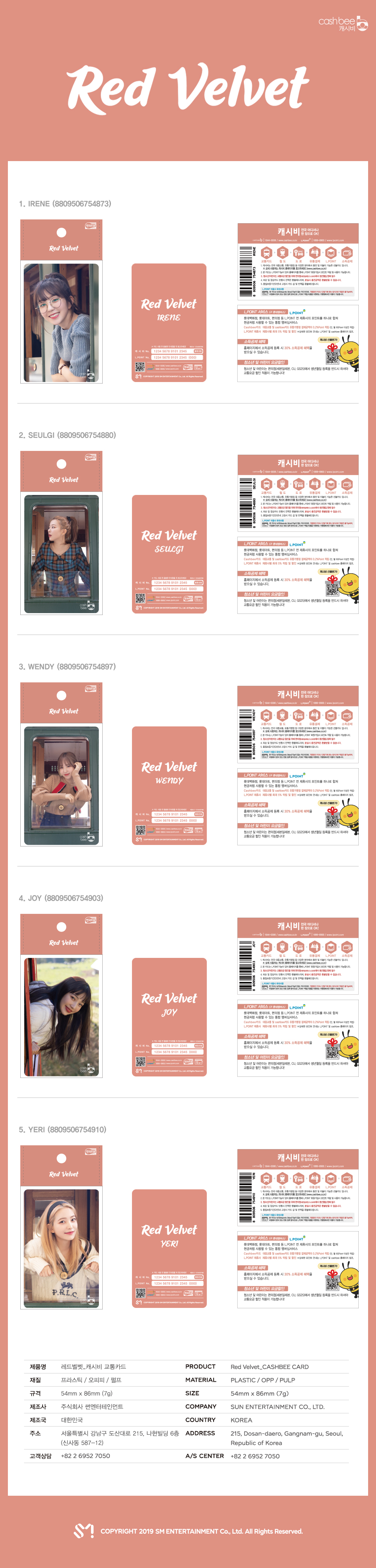 Index of /shop298397/official goods/sm/red_velvet